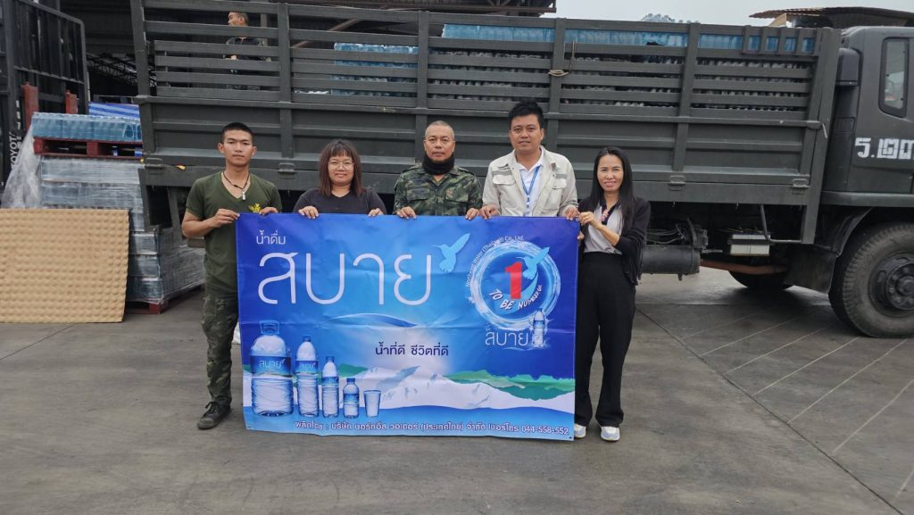 บริษัท บรูว์แฟคทอรี จำกัด มอบน้ำดื่มจำนวน 2,000 แพ็ค สนับสนุนเจ้าหน้าที่ทหารปฏิบัติหน้าที่ตามแนวชายแดนไทย–กัมพูชา